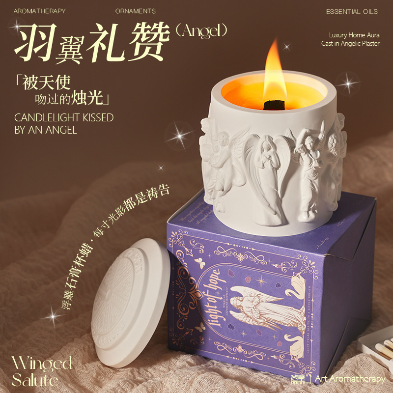 爱神天使雕塑香薰蜡烛室内家用小众高级感蜡烛香氛生日礼物伴手礼|undefined