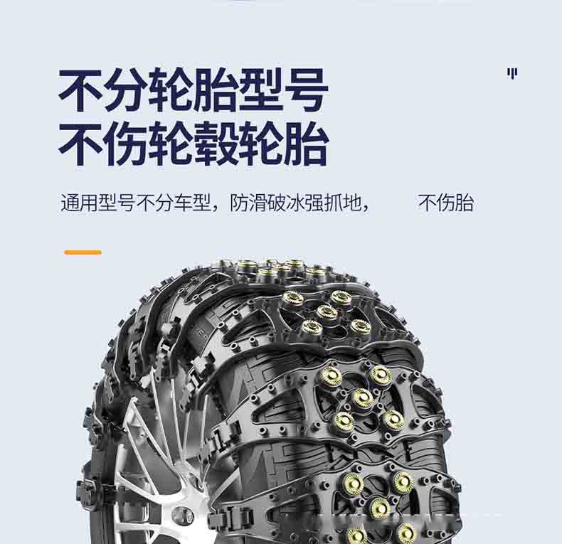 Honglaijia car tire anti-skid chain universal car off-road vehicle snow relief factory outlet