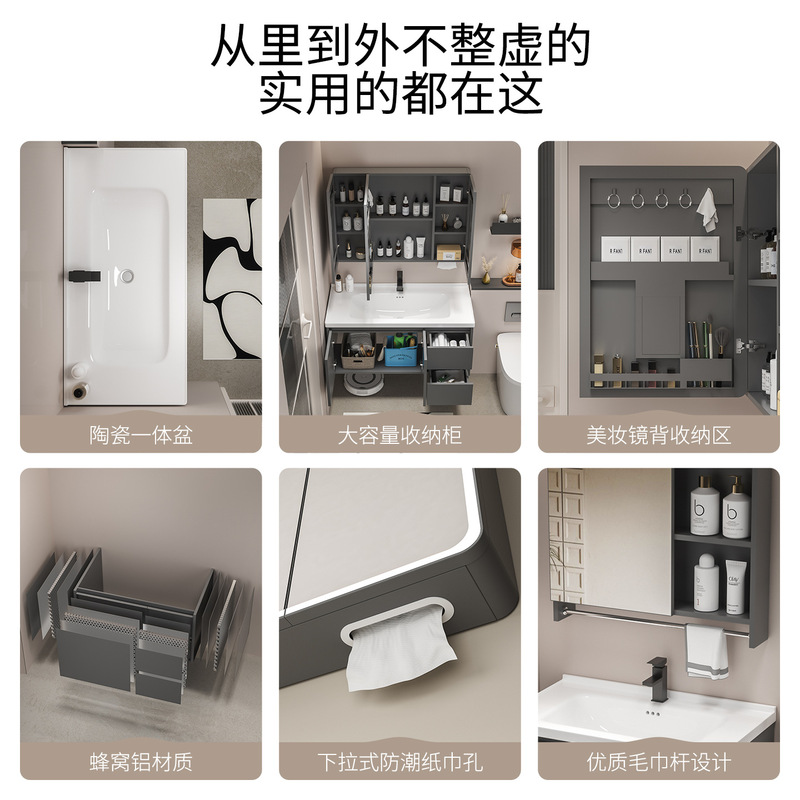 蜂窝铝合金浴室柜组合一体陶瓷盆洗脸洗手盆卫生间洗漱台镜柜套装|undefined
