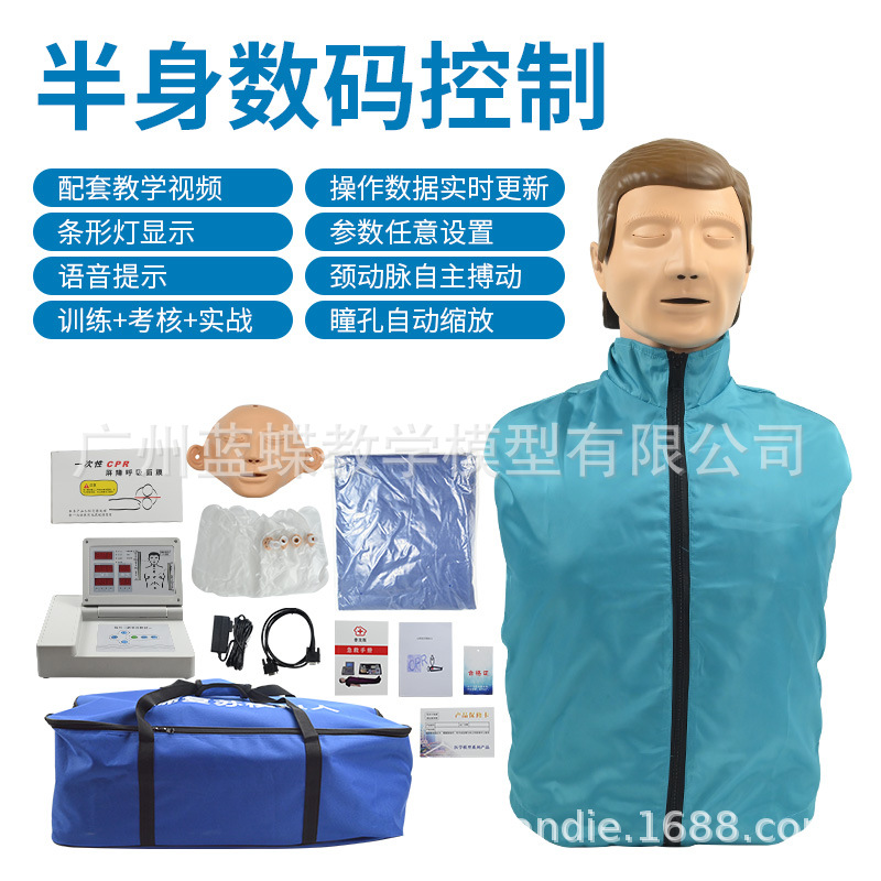 �ķθ���ģ�����˹��������ิ�ռ���ѵ�������ѧҽѧ��ģ�ͼ���