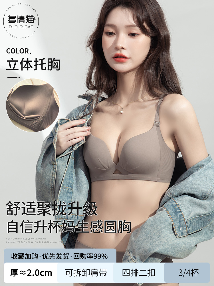 커피그레이 원피스 [보조가슴 2cm 모아주기]
