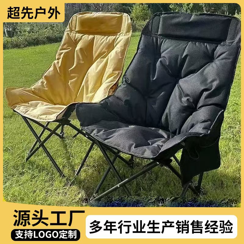 Carefully Selected Three-Position Adjustable High-Back Padded Moon Chair for Sketching, Leisure, Park, Beach, and Outdoor Folding Chair