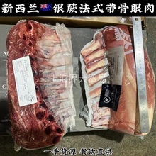 新西兰银蕨T骨带骨前腰肌肉红屋牛排原切牛肉进口和牛谷饲安格斯