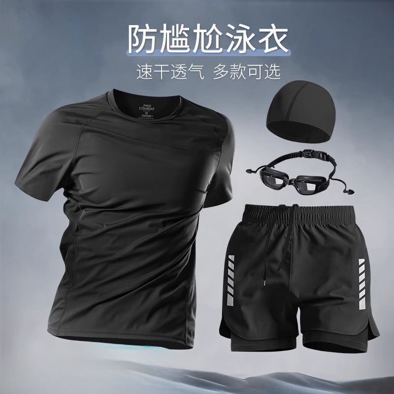 Men's Swimwear Set Adult Swimming Gear Swimwear Men's 2026 New Anti-Embarrassment Swim Trunks Hot Spring Youth Men's Swimwear Set Adult Swimming Gear Swimwear Men's 2026 New Anti-Embarrassment Swim Trunks Hot Spring Youth