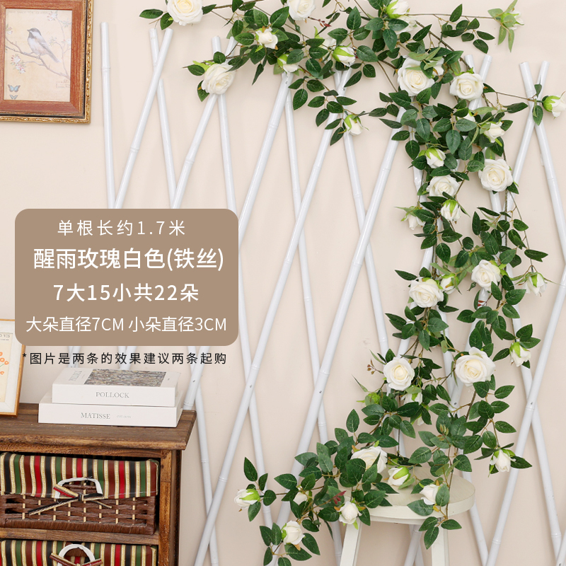 玫瑰假花藤条吊篮秋千拱门装饰假花空调管道遮丑装饰塑料花藤|undefined