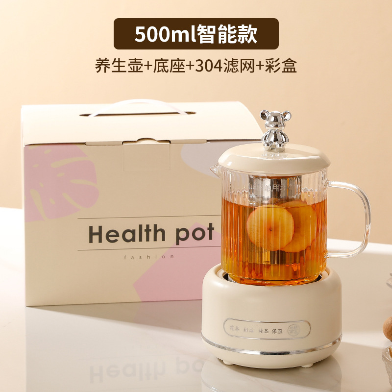 一人养生杯炖煮神器多功能小型煮茶器煮茶炉家用迷你小茶壶烧水壶|undefined