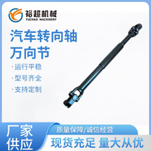 5336-3444050-11�m���RƝ�D�������SMAZ���D���Ssteering shaft