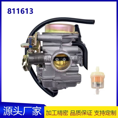43D-E4301-00-00 Yamaha Yfm90 Yfm90Ryl 90Cc ATV Motosiklet Karbüratoru üçün uyğundur