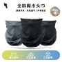 亲肤魔术无缝透气头巾