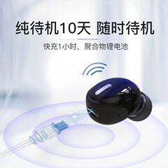 入耳式X9ミニ運動無線bluetoothイヤホンは快適な騒音低減立体音bluetoothイヤホンを装着する