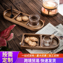 跨境相思木托盘日式分格点心零食收纳盘面包牛奶多用途早餐盘定制