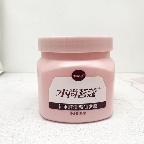 Shui Shang Ming Kou Deep Hydration Smoothing Oiling Hair Mask, Frizz-Relieving Nourishing Hair Treatment, Hair Mask & Oiling Cream, Bottle