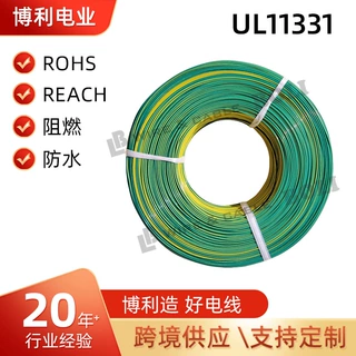 UL11331铁氟龙高温线定制美标镀锡铜电线风力发电场建材护套线缆