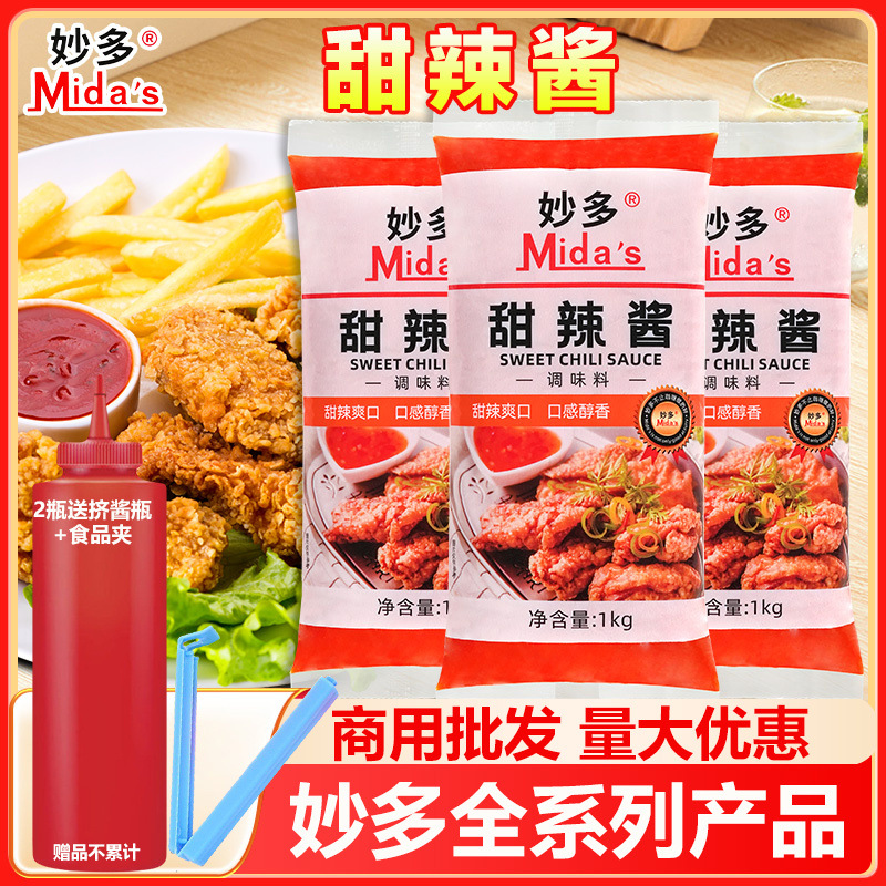 妙多甜辣酱商用1kg炒年糕炸鸡手抓饼关东煮火鸡面薯条泰式专用酱