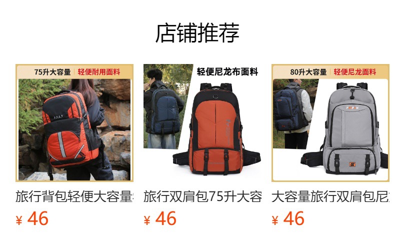 预览状态下无法点击,发布后,可点击跳转到对应的商品页面