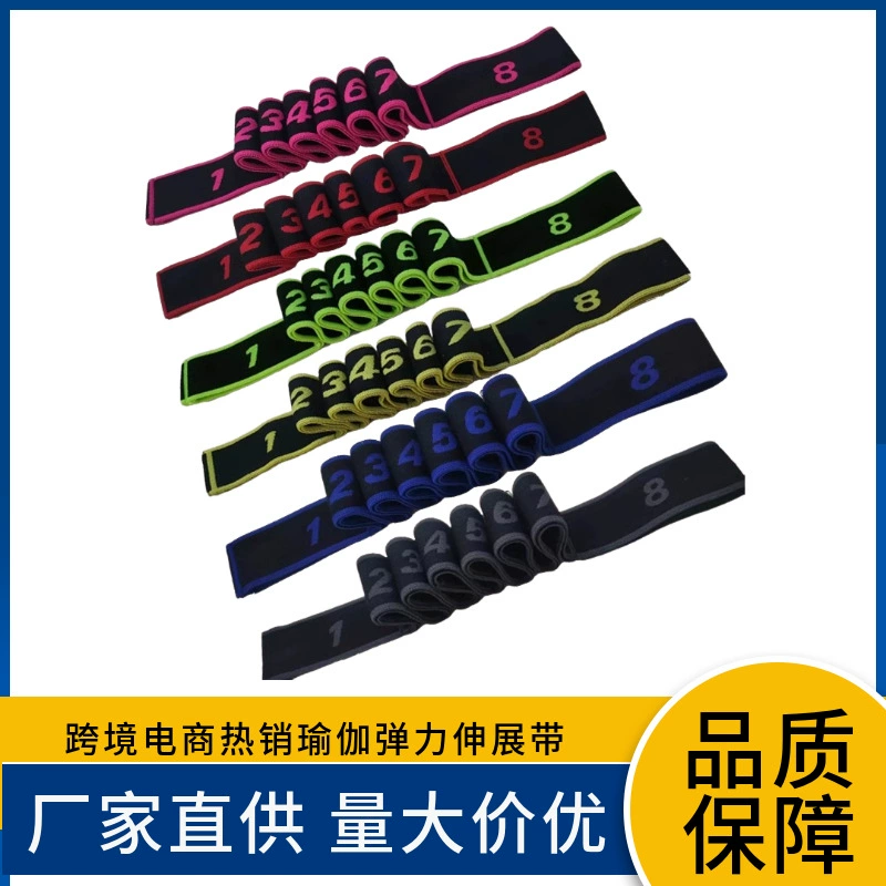 Многоступенчатая эластичная лента для йоги для детей, эластичная лента для коррекции осанки для латинских танцев, эластичная цифровая эспандерная лента, эластичная лента