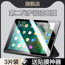 �m��ipad A2152䓻�Ĥipadair3ƽ�屣�oĤipadari�������O��a2152