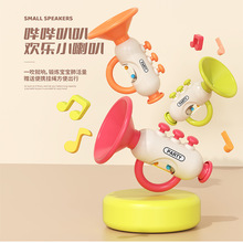 跨境发声小喇叭宝宝婴儿口哨乐器口琴婴幼儿迷你喇叭玩具儿童玩具