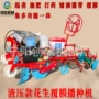 打孔播种新型液压播种机