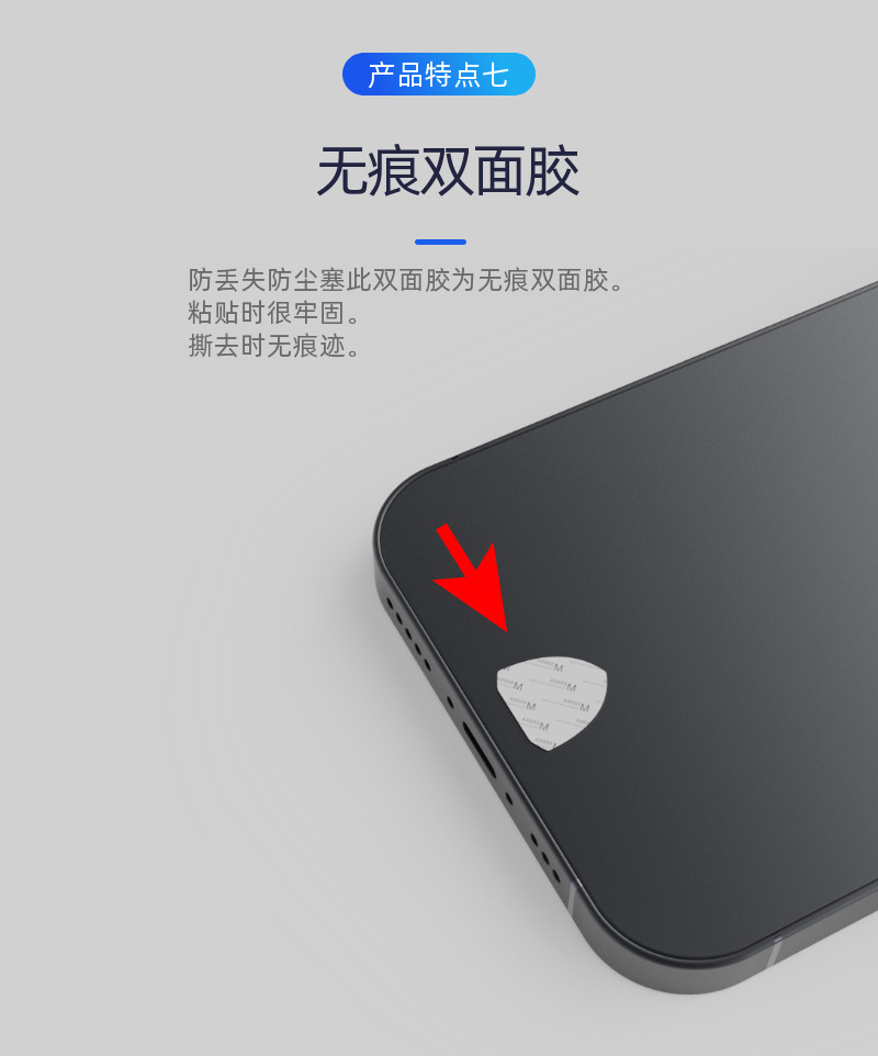 盾牌详情-13.png