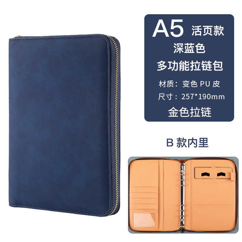 8.5inch 다크블루 B스타일 골드지퍼