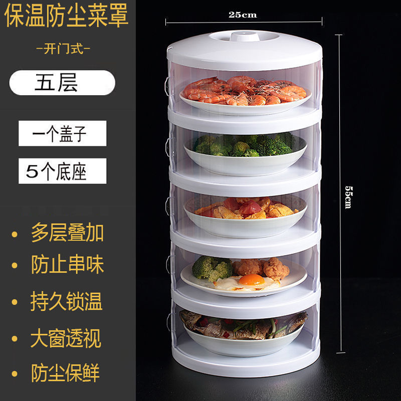 家庭用断熱野菜カバー、食べ残しカバー、多層収納キッチンハエカバー、ダイニングテーブルカバー、新しい折りたたみ式|undefined