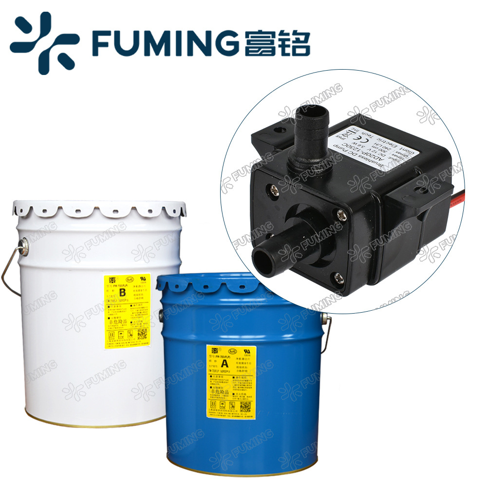 水族水泵 PCB线路板灌封胶 聚氨酯双组份pu胶