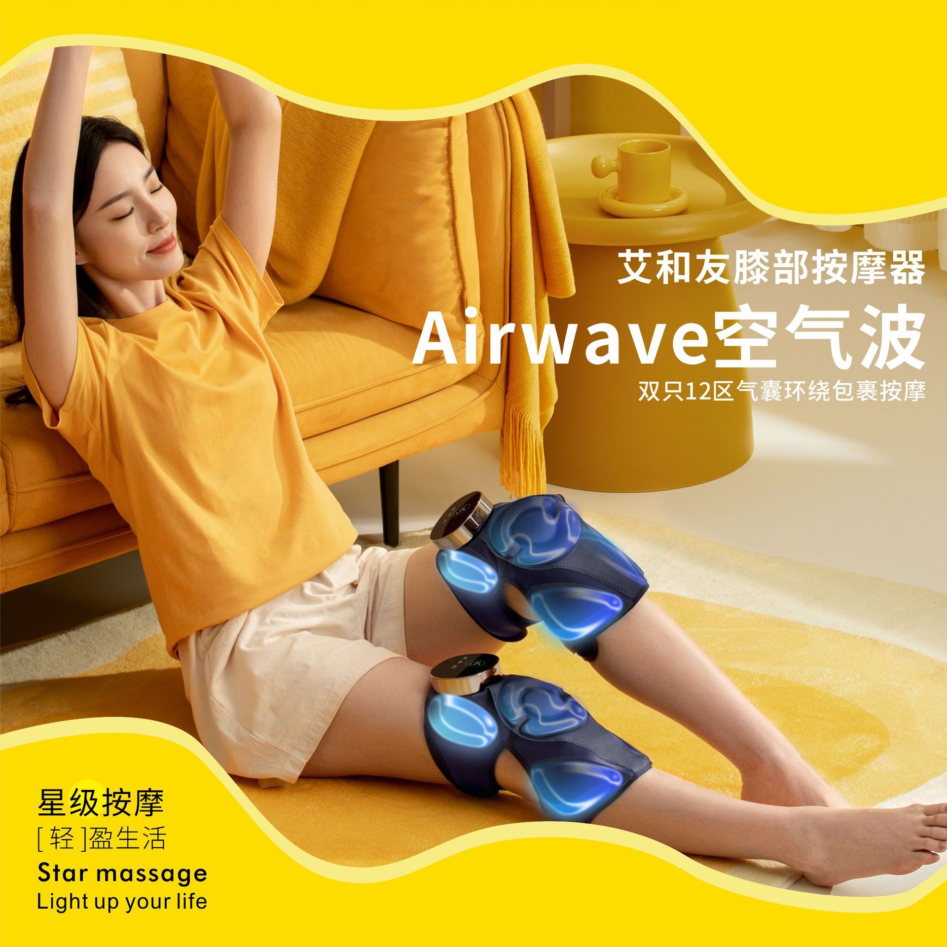 亚马逊选品  定制膝盖气囊全包围气压震动NTC智能温控热敷按摩仪气压按摩 跨境电商货源