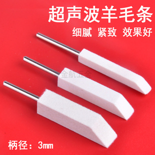 Square Wool Polishing Strip Vibrating Handle Pneumatic Ultrasonic Grinder Wool Strip Mold Mirror Polishing 3mm