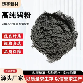 其他金属粉末;其他氧化物;铜粉系列