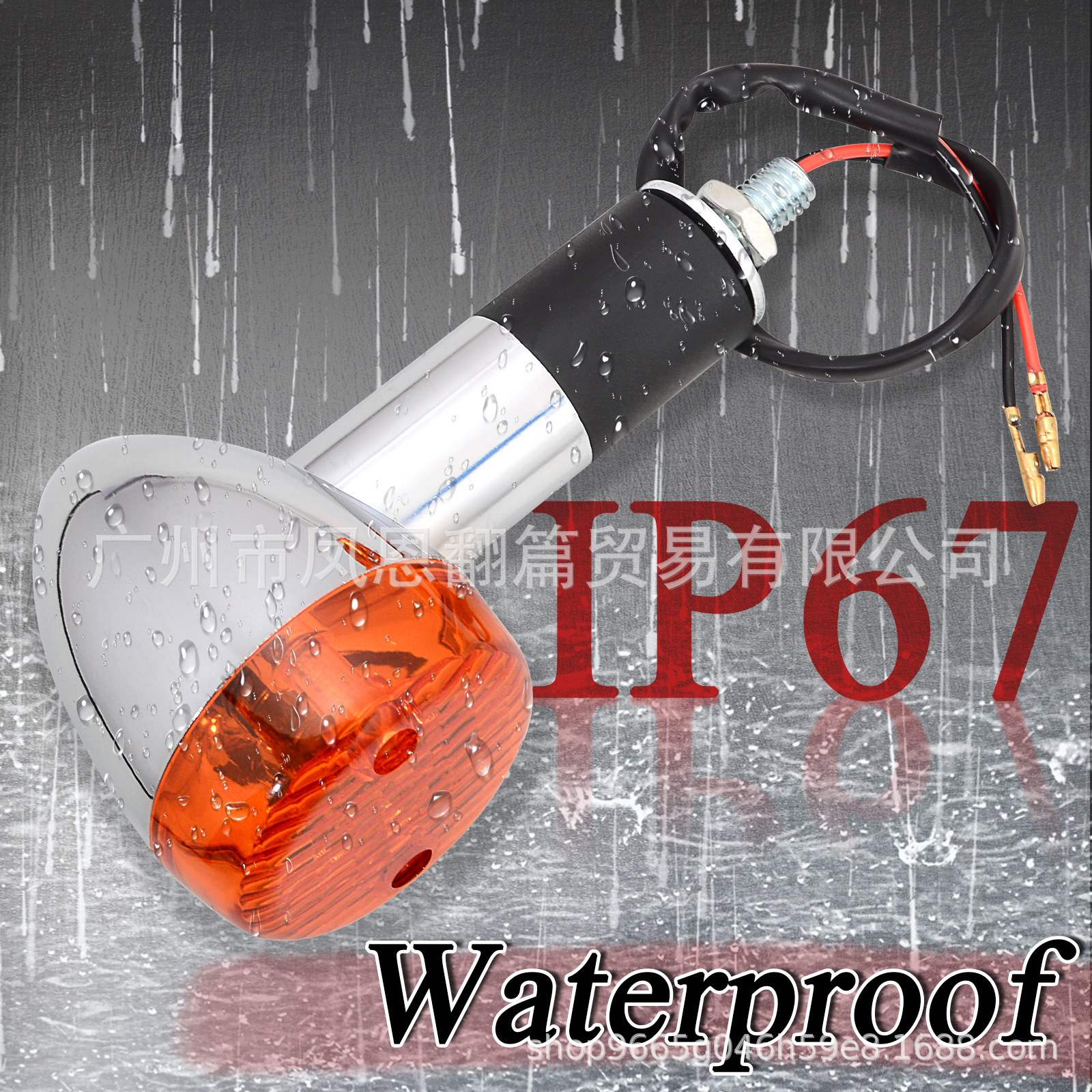 Complete set of front and rear turn signals for Kawasaki Vulcan VN750/800/900 and other models