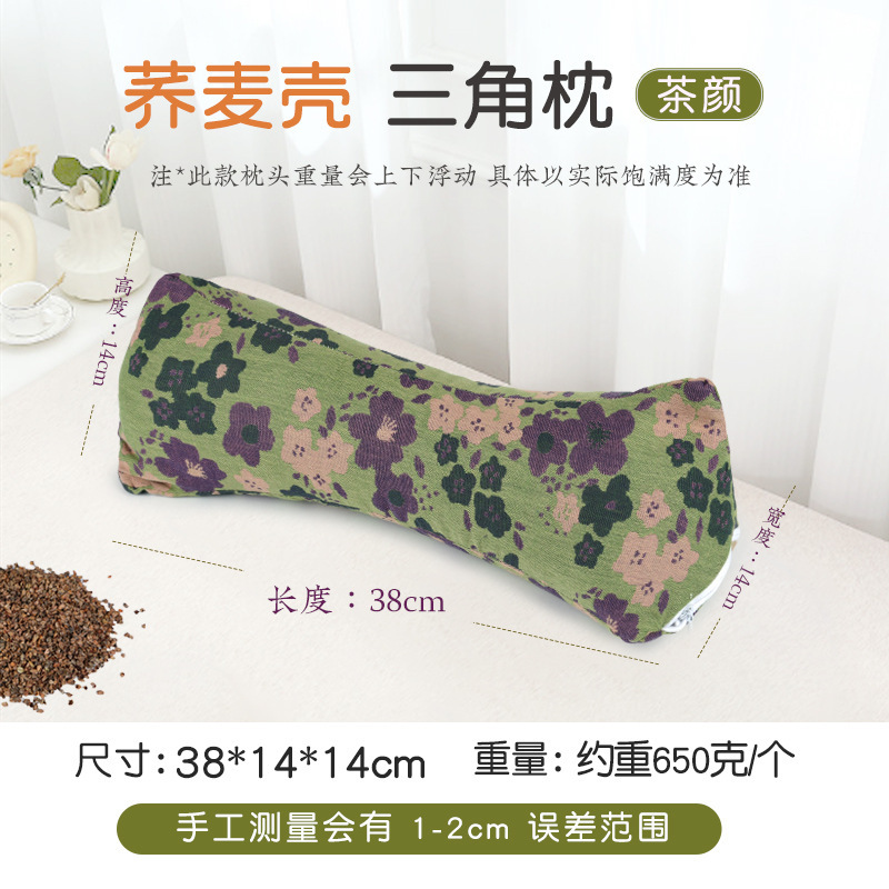 そば枕枕芯頚椎助睡眠枕大人用骨頭枕キャンディー枕そば三角枕|undefined