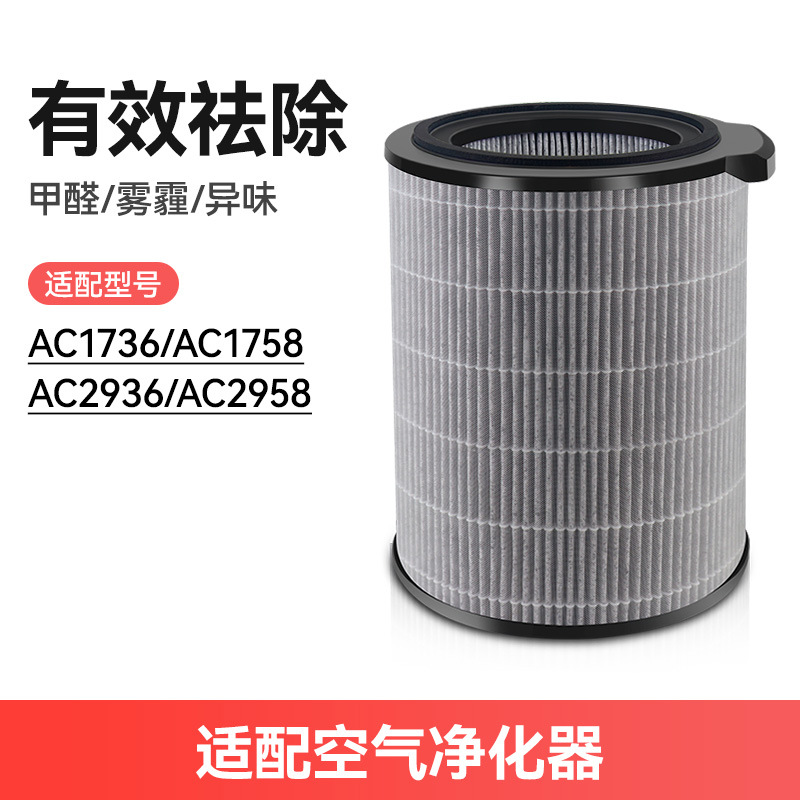 【FY2122 필터 AC1736/1758/2936/2958】*1