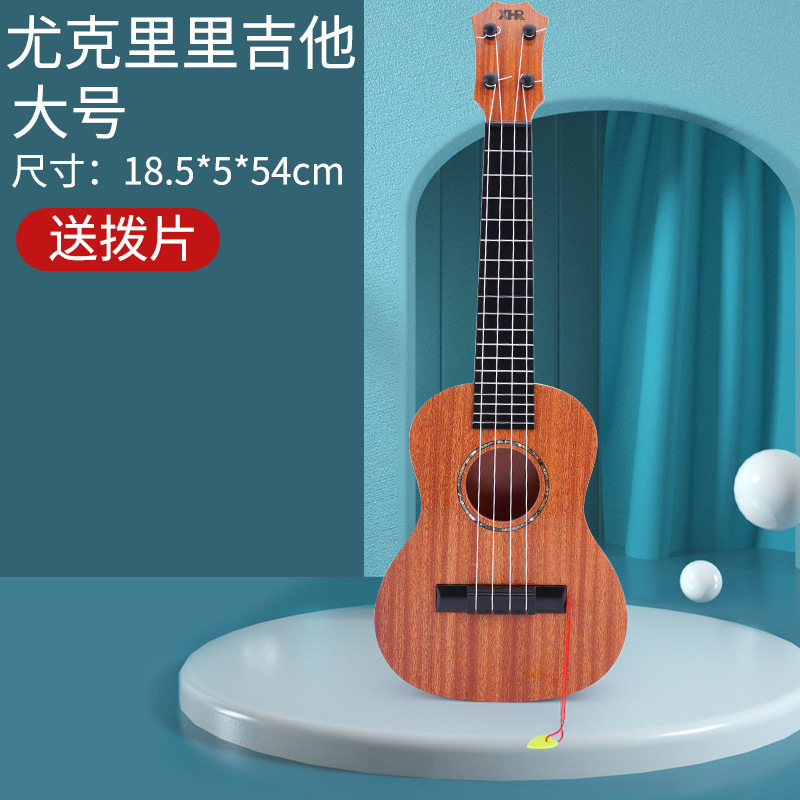 Dibujos animados ukelele guitarra pequeña niño púa instrumento musical juguete puede tocar música para principiantes juguete femenino
