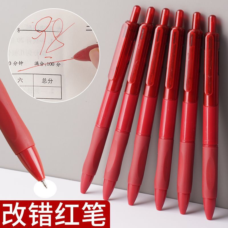 速乾性の小さな赤ペン ST ペン先学生と教師が宿題を修正するための特別な赤いゲルペン プレス式 0.5 ブラシ|undefined