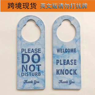 Cross-border in stock PU leather Do Not Disturb sign Office please come in sign Hotel Do Not Disturb sign English version