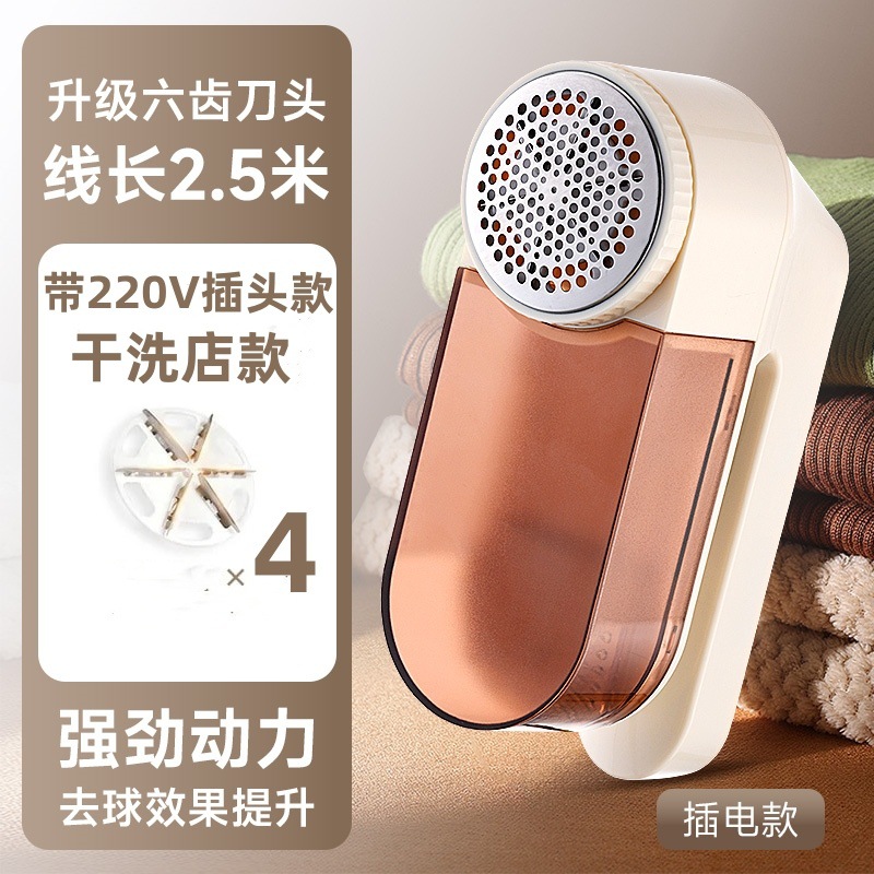 블레이드 4개 + 헤어스틱 [사용하기 더 좋음] - 12와트 드라이클리닝 전용 [플러그 앤 플레이 포함]