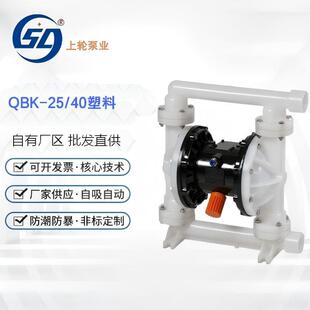 QBK-25/40/50/65/80/100���ϸ�Ĥ�������͸��g������b�ã�ˮ��