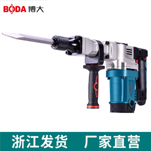 Broad electric pick single-use high-power industrial-grade professional electric pick concrete crushing electric power tool for wall demolition