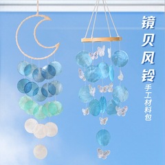 貝殻風鈴diy子供創意手作り材料バッグ小清新掛け寝室暖場活動装飾プレゼント