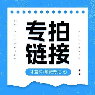 XLG-专属链接