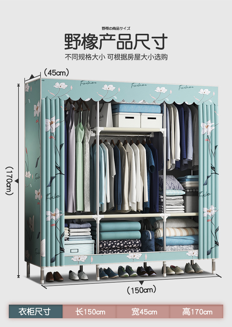 16钢管衣柜详情_17.jpg