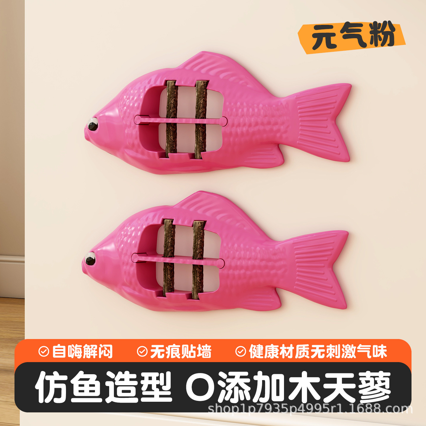 활력 파우더