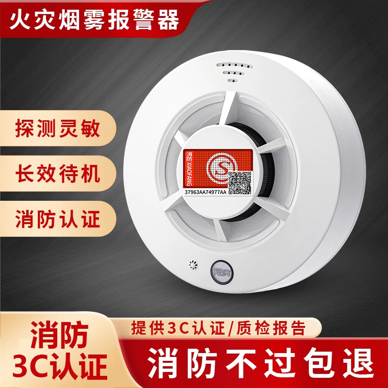 Интеллектуальная дымовая сигнализация NB с мобильным телефоном, бытовая дымовая сигнализация, пожарная сигнализация 3C