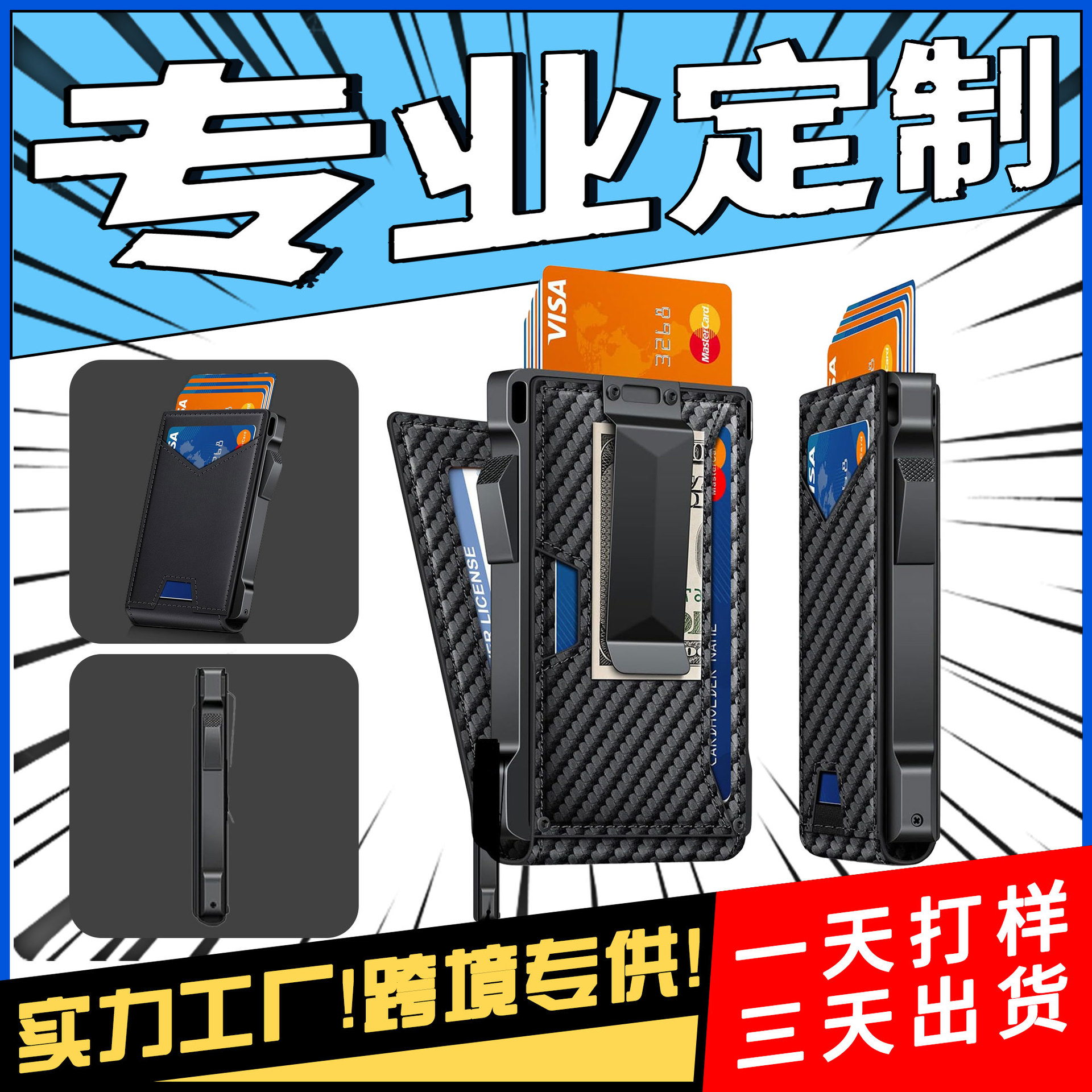 Cartera de fibra de carbono magnética de Amazon Bolsa de tarjeta de aleación de aluminio de metal para hombre Cartera de cuero con solapa de cepillo antirrobo RFID