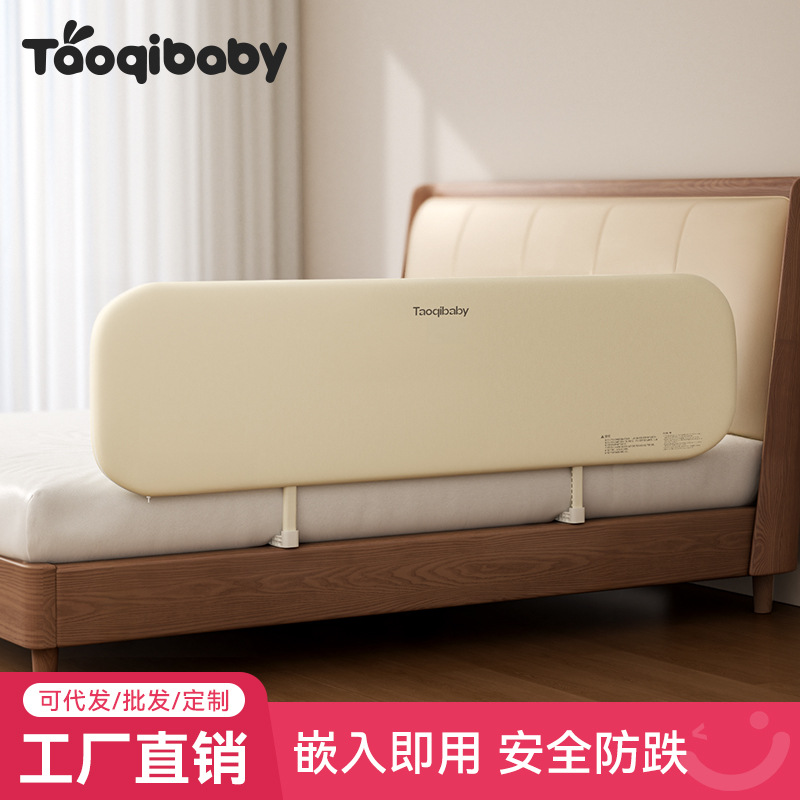 taoqibaby免安装床围栏宝宝防摔防护栏婴儿床边上床护栏单侧挡板