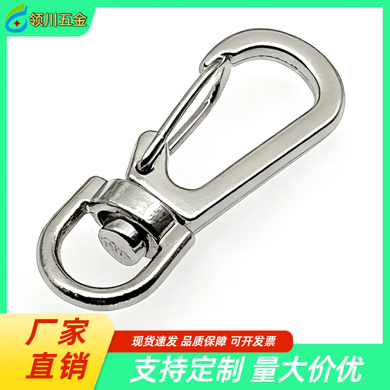 Directly Supplied from the Manufacturer: Hardware for Bags, Dog Clips, Spring Clips, Elastic Cord Clips, Keychains, Webbing Hooks, Hook Clips, Handbag Shoulder Strap Clips