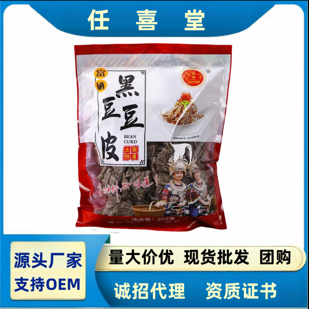 工厂直销富硒黑豆豆皮285克富硒红曲豆皮豆丝黄豆皮团购旅销会销