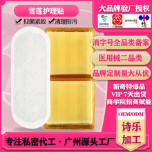 ѩɏ�NŮ��˽���o��|�����ˬ