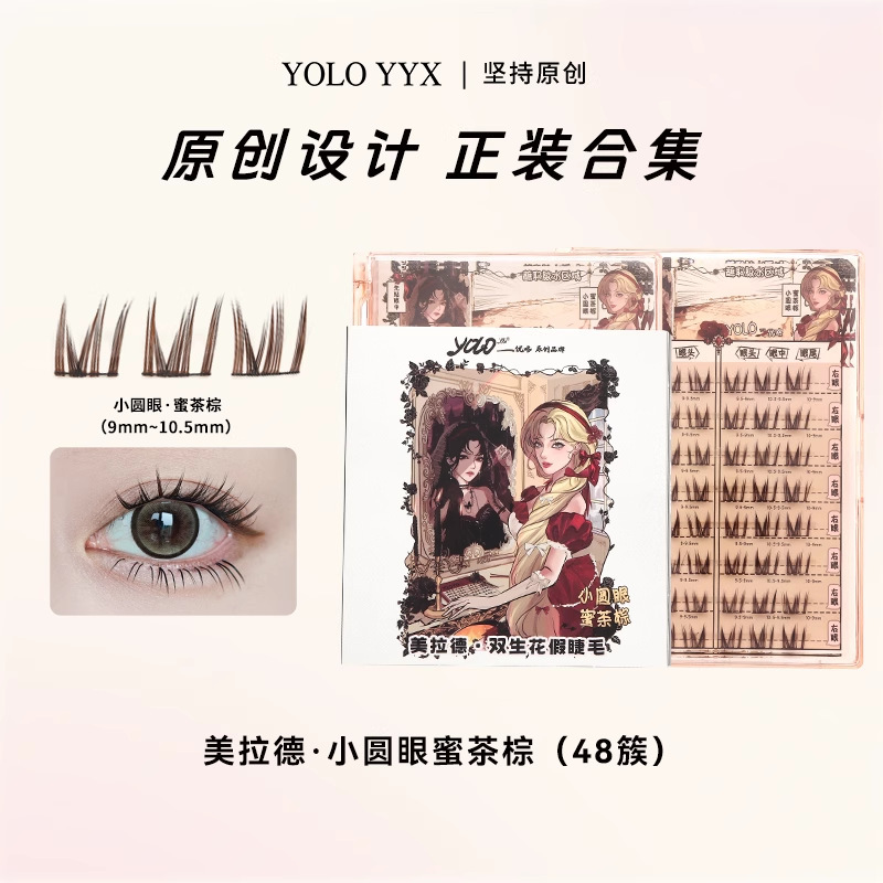 YOLOYYX摇一夏假睫毛yolo vi小风铃免胶下睫毛大圆眼小信子眼睫毛|undefined